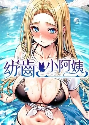 热门漫画7